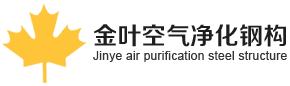 Suzhou  Jinye  Zrak  Čiščenje  Jeklo  Struktura  Co.,  doo